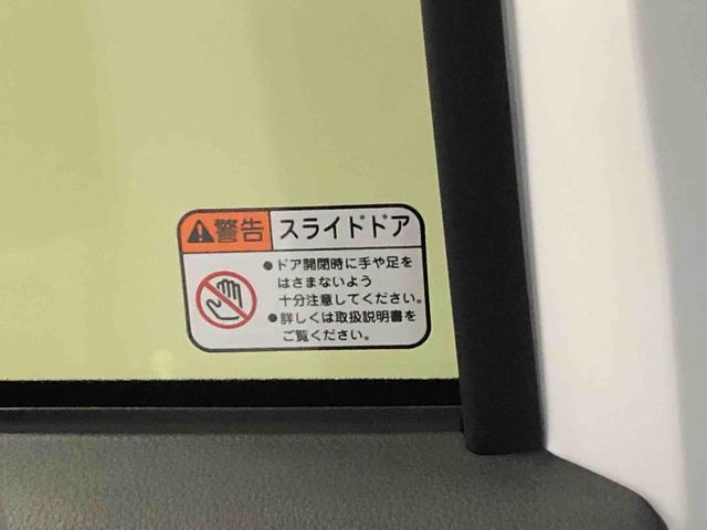 ムーヴキャンバスストライプスＧまごころ保証１年付き　記録簿　取扱説明書　スマートキー　エアバッグ　エアコン　パワーステアリング　パワーウィンドウ　ＡＢＳ（静岡県）の中古車