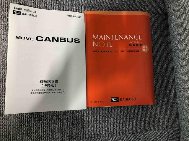 ムーヴキャンバスストライプスＧまごころ保証１年付き　記録簿　取扱説明書　スマートキー　エアバッグ　エアコン　パワーステアリング　パワーウィンドウ　ＡＢＳ（静岡県）の中古車