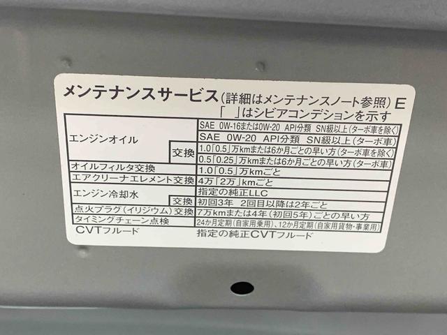 ムーヴキャンバスストライプスＸ　ナビ　保証付き（静岡県）の中古車