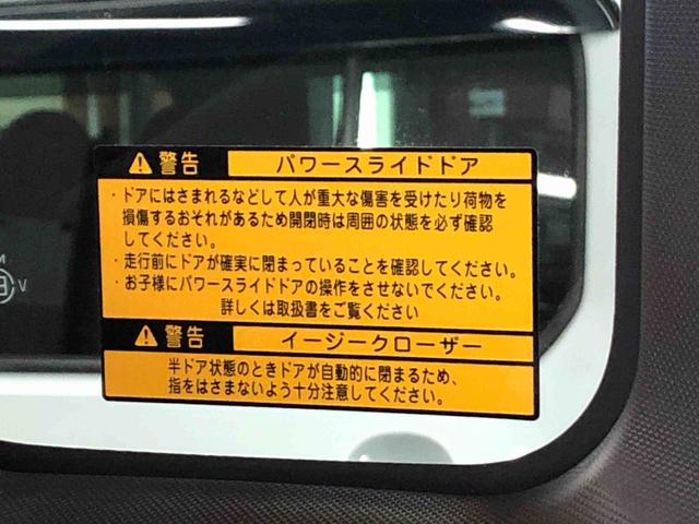 ウェイクＧターボＳＡIII　ナビ　保証付きまごころ保証１年付き　記録簿　取扱説明書　衝突被害軽減システム　スマートキー　オートマチックハイビーム　ＥＴＣ　アルミホイール　ターボ　レーンアシスト　エアバッグ　エアコン　パワーステアリング（静岡県）の中古車