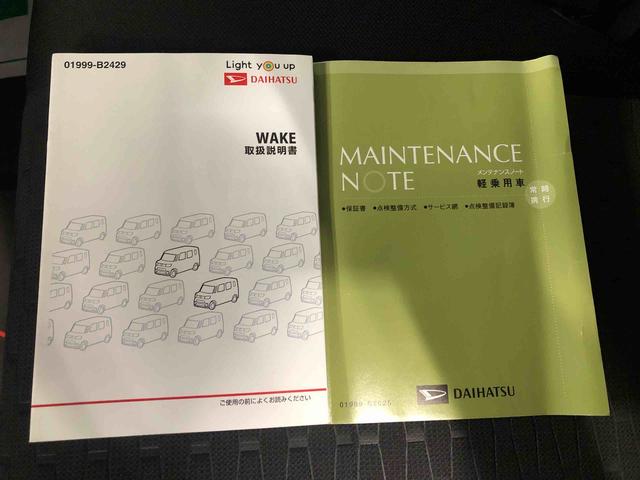 ウェイクＧターボＳＡIII　ナビ　保証付きまごころ保証１年付き　記録簿　取扱説明書　衝突被害軽減システム　スマートキー　オートマチックハイビーム　ＥＴＣ　アルミホイール　ターボ　レーンアシスト　エアバッグ　エアコン　パワーステアリング（静岡県）の中古車