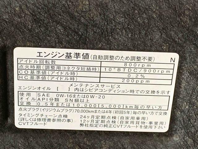 タフトＧ　クロムベンチャー　保証付き（静岡県）の中古車