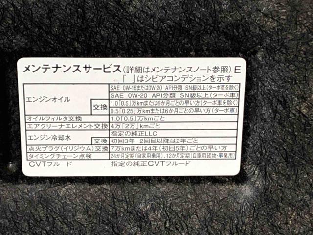 タフトＧ　ダーククロムベンチャーまごころ保証１年付き　記録簿　取扱説明書　ディスプレイオーディオ　衝突被害軽減システム　スマートキー　オートマチックハイビーム　ＥＴＣ　サンルーフ　アルミホイール　レーンアシスト　ワンオーナー（静岡県）の中古車