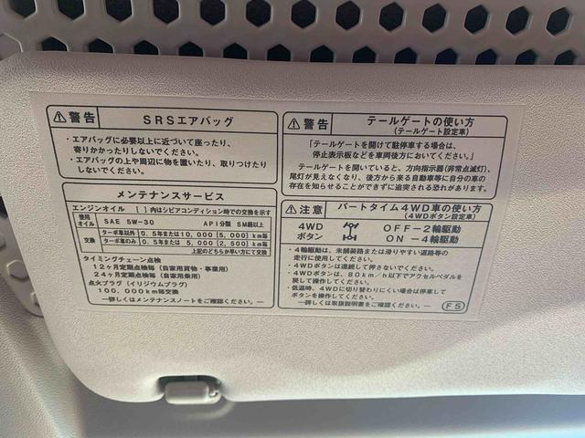 アトレーワゴンカスタムターボＲＳリミテッド　ＳＡIIIまごころ保証１年付き　記録簿　取扱説明書　衝突被害軽減システム　キーレスエントリー　オートマチックハイビーム　アルミホイール　ターボ　レーンアシスト　エアバッグ　エアコン　パワーステアリング（静岡県）の中古車