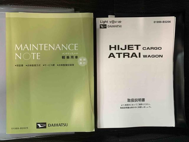 アトレーワゴンカスタムターボＲＳリミテッド　ＳＡIIIまごころ保証１年付き　記録簿　取扱説明書　衝突被害軽減システム　キーレスエントリー　オートマチックハイビーム　アルミホイール　ターボ　レーンアシスト　エアバッグ　エアコン　パワーステアリング（静岡県）の中古車