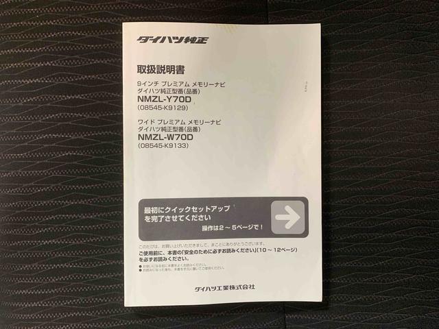 アトレーワゴンカスタムターボＲＳリミテッド　ＳＡIIIまごころ保証１年付き　記録簿　取扱説明書　衝突被害軽減システム　キーレスエントリー　オートマチックハイビーム　アルミホイール　ターボ　レーンアシスト　エアバッグ　エアコン　パワーステアリング（静岡県）の中古車