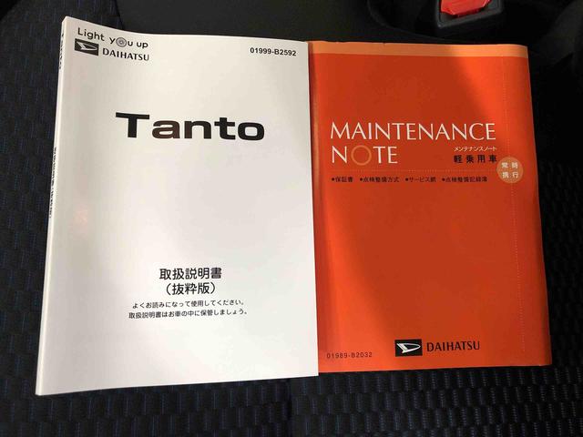 タントカスタムＲＳまごころ保証１年付き　記録簿　取扱説明書　オートマチックハイビーム　衝突被害軽減システム　スマートキー　アルミホイール　ターボ　レーンアシスト　エアバッグ　エアコン　パワーステアリング（静岡県）の中古車