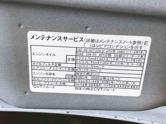 タントカスタムＲＳまごころ保証１年付き　記録簿　取扱説明書　オートマチックハイビーム　衝突被害軽減システム　スマートキー　アルミホイール　ターボ　レーンアシスト　エアバッグ　エアコン　パワーステアリング（静岡県）の中古車