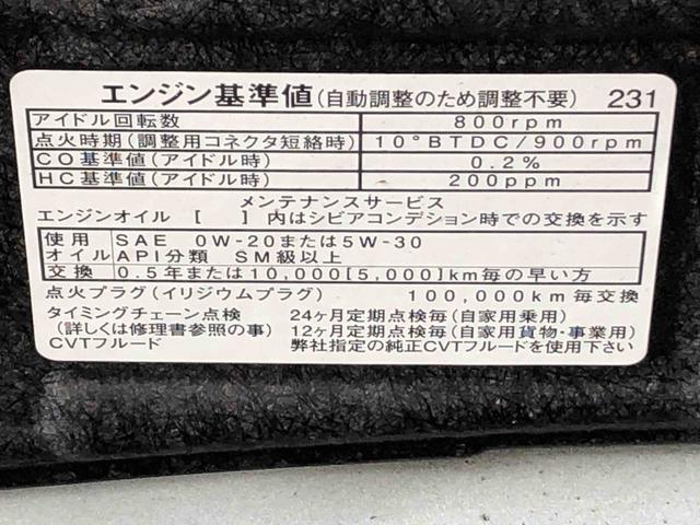 ムーヴＬ　ＳＡ　　タイヤ新品　保証付き記録簿　取扱説明書　衝突被害軽減システム　ワンオーナー　エアバッグ　エアコン　パワーステアリング　パワーウィンドウ　ＣＤ　ＡＢＳ（静岡県）の中古車