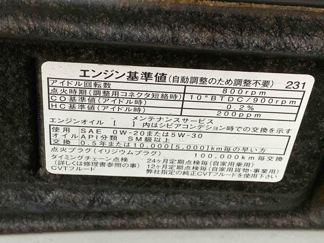 ムーヴキャンバスＧブラックインテリアリミテッド　ＳＡIII　ナビ　保証付き（静岡県）の中古車