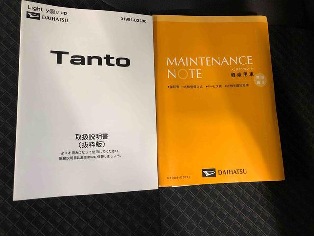 タントカスタムＲＳ　ナビ　タイヤ新品まごころ保証１年付き　記録簿　取扱説明書　オートマチックハイビーム　衝突被害軽減システム　スマートキー　アルミホイール　ターボ　レーンアシスト　ワンオーナー　エアバッグ　エアコン　パワーステアリング（静岡県）の中古車