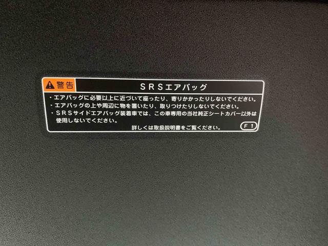 タントカスタムＲＳセレクション　ナビまごころ保証１年付き　記録簿　取扱説明書　オートマチックハイビーム　衝突被害軽減システム　スマートキー　ＥＴＣ　アルミホイール　ターボ　レーンアシスト　エアバッグ　エアコン　パワーステアリング（静岡県）の中古車