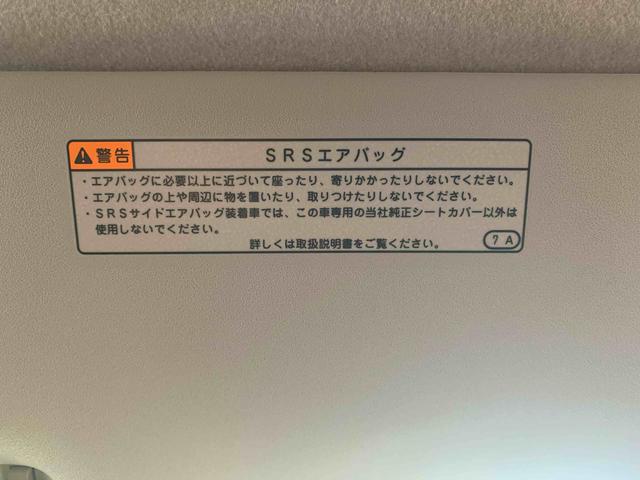 ロッキープレミアム　ナビ　保証付き（静岡県）の中古車