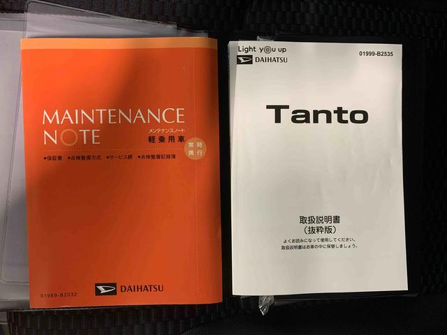 タントカスタムＲＳ　ナビ　保証付きまごころ保証１年付き　記録簿　取扱説明書　オートマチックハイビーム　衝突被害軽減システム　スマートキー　アルミホイール　ターボ　レーンアシスト　エアバッグ　エアコン　パワーステアリング（静岡県）の中古車