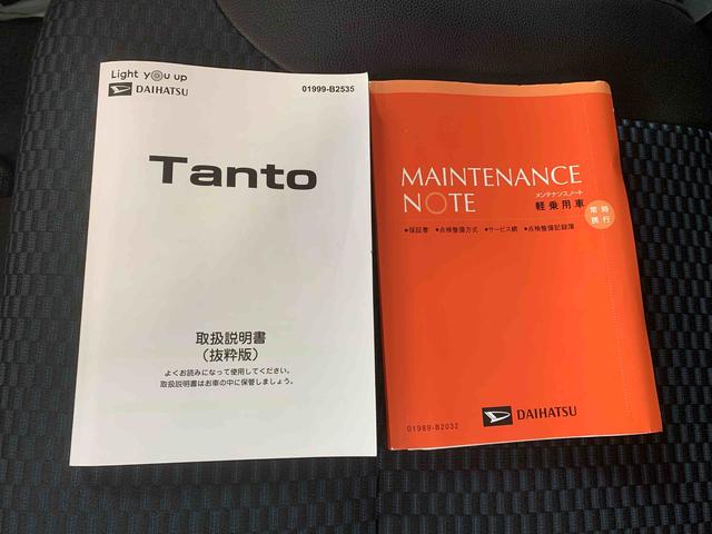 タントカスタムＲＳ　ナビ　保証付きまごころ保証１年付き　記録簿　取扱説明書　オートマチックハイビーム　衝突被害軽減システム　スマートキー　アルミホイール　ターボ　レーンアシスト　エアバッグ　エアコン　パワーステアリング（静岡県）の中古車