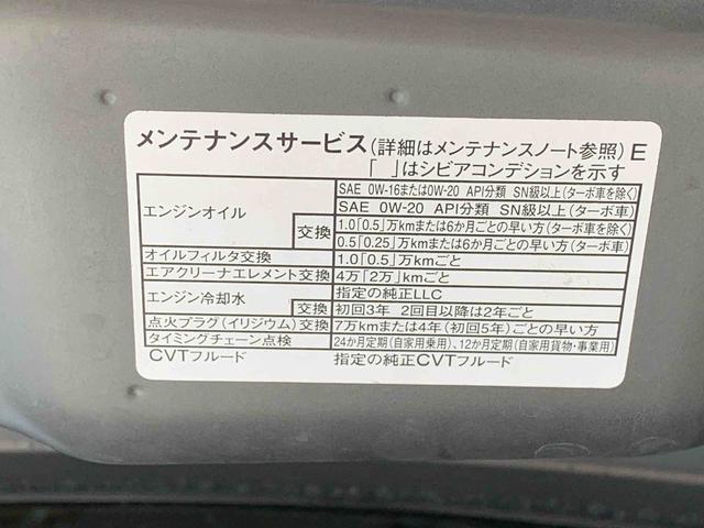 タントカスタムＲＳ　ナビ　保証付きまごころ保証１年付き　記録簿　取扱説明書　オートマチックハイビーム　衝突被害軽減システム　スマートキー　アルミホイール　ターボ　レーンアシスト　エアバッグ　エアコン　パワーステアリング（静岡県）の中古車