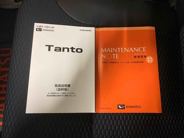 タントカスタムＲＳ　保証付きまごころ保証１年付き　記録簿　取扱説明書　オートマチックハイビーム　衝突被害軽減システム　スマートキー　アルミホイール　ターボ　レーンアシスト　エアバッグ　エアコン　パワーステアリング（静岡県）の中古車