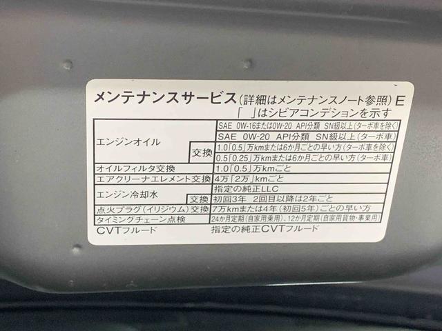 タントカスタムＲＳ　保証付きまごころ保証１年付き　記録簿　取扱説明書　オートマチックハイビーム　衝突被害軽減システム　スマートキー　アルミホイール　ターボ　レーンアシスト　エアバッグ　エアコン　パワーステアリング（静岡県）の中古車
