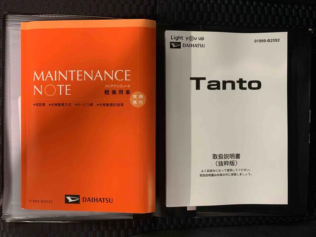 タントカスタムＲＳまごころ保証１年付き　記録簿　取扱説明書　オートマチックハイビーム　衝突被害軽減システム　スマートキー　アルミホイール　ターボ　レーンアシスト　エアバッグ　エアコン　パワーステアリング（静岡県）の中古車