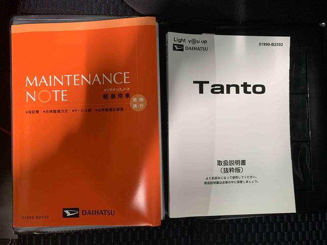 タントカスタムＲＳまごころ保証１年付き　記録簿　取扱説明書　オートマチックハイビーム　衝突被害軽減システム　スマートキー　アルミホイール　ターボ　レーンアシスト　エアバッグ　エアコン　パワーステアリング（静岡県）の中古車