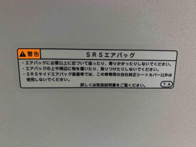 トールＧ　リミテッドII　ＳＡIIIまごころ保証１年付き　記録簿　取扱説明書　衝突被害軽減システム　スマートキー　オートマチックハイビーム　ＥＴＣ　レーンアシスト　エアバッグ　エアコン　パワーステアリング　パワーウィンドウ　ＡＢＳ（静岡県）の中古車