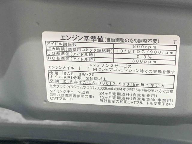 タントカスタムＲＳセレクション　保証付き（静岡県）の中古車