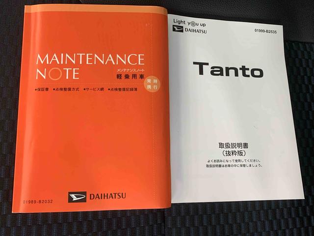 タントカスタムＲＳ　ナビまごころ保証１年付き　記録簿　取扱説明書　オートマチックハイビーム　衝突被害軽減システム　スマートキー　アルミホイール　ターボ　レーンアシスト　エアバッグ　エアコン　パワーステアリング（静岡県）の中古車