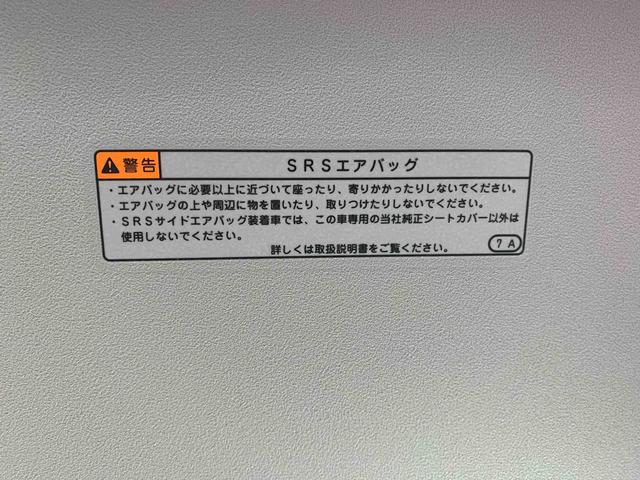 タントＸ　保証付きまごころ保証１年付き　記録簿　取扱説明書　衝突被害軽減システム　スマートキー　オートマチックハイビーム　レーンアシスト　エアバッグ　エアコン　パワーステアリング　パワーウィンドウ　ＡＢＳ（静岡県）の中古車