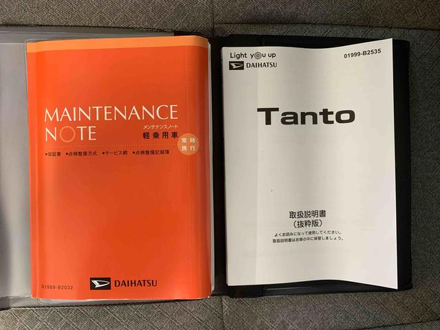 タントＸ　保証付きまごころ保証１年付き　記録簿　取扱説明書　衝突被害軽減システム　スマートキー　オートマチックハイビーム　レーンアシスト　エアバッグ　エアコン　パワーステアリング　パワーウィンドウ　ＡＢＳ（静岡県）の中古車