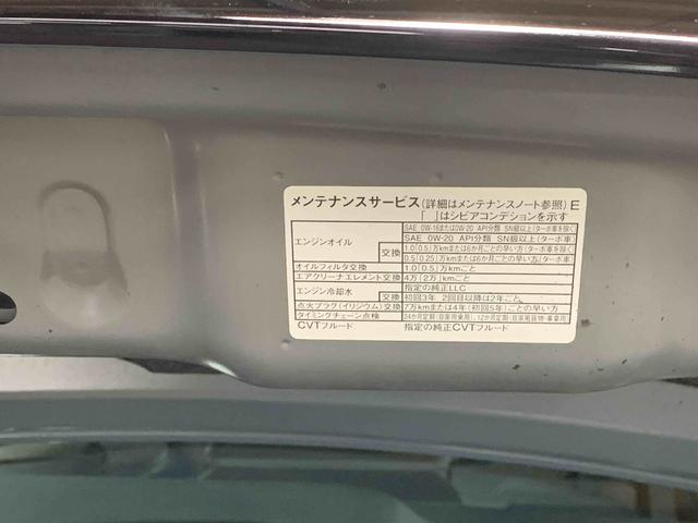 タントファンクロス　保証付きまごころ保証１年付き　記録簿　取扱説明書　衝突被害軽減システム　スマートキー　オートマチックハイビーム　アルミホイール　レーンアシスト　ワンオーナー　エアバッグ　エアコン　パワーステアリング（静岡県）の中古車