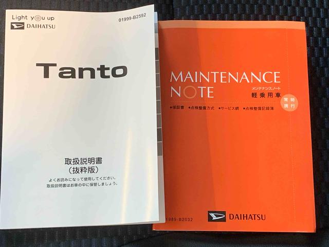 タントカスタムＲＳ　人気のターボ車　　保証付きまごころ保証１年付き　記録簿　取扱説明書　オートマチックハイビーム　衝突被害軽減システム　スマートキー　アルミホイール　ターボ　レーンアシスト　エアバッグ　エアコン　パワーステアリング（静岡県）の中古車