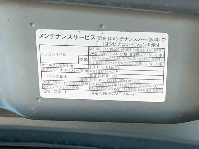 タントカスタムＲＳ　人気のターボ車　　保証付きまごころ保証１年付き　記録簿　取扱説明書　オートマチックハイビーム　衝突被害軽減システム　スマートキー　アルミホイール　ターボ　レーンアシスト　エアバッグ　エアコン　パワーステアリング（静岡県）の中古車