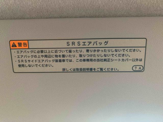 ロッキーＧ　ナビまごころ保証１年付き　記録簿　取扱説明書　衝突被害軽減システム　スマートキー　オートマチックハイビーム　ＥＴＣ　アルミホイール　ターボ　レーンアシスト　エアバッグ　エアコン　パワーステアリング（静岡県）の中古車