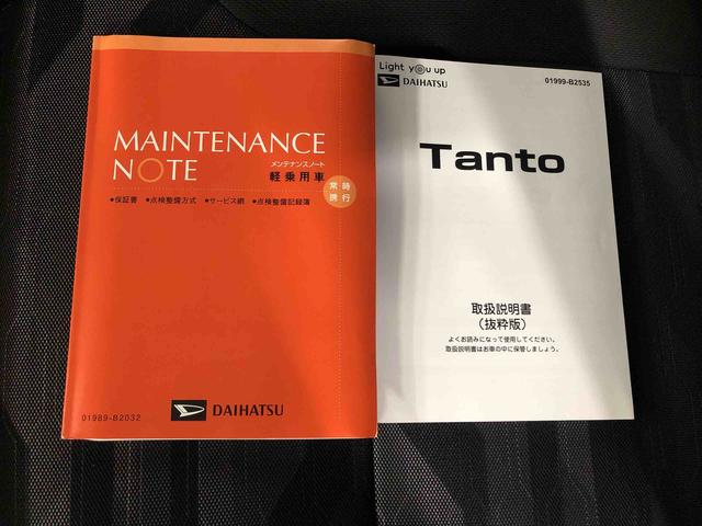 タントファンクロスまごころ保証１年付き　記録簿　取扱説明書　衝突被害軽減システム　スマートキー　オートマチックハイビーム　アルミホイール　レーンアシスト　エアバッグ　エアコン　パワーステアリング　パワーウィンドウ（静岡県）の中古車