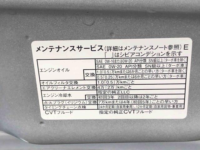 タントファンクロスまごころ保証１年付き　記録簿　取扱説明書　衝突被害軽減システム　スマートキー　オートマチックハイビーム　アルミホイール　レーンアシスト　エアバッグ　エアコン　パワーステアリング　パワーウィンドウ（静岡県）の中古車