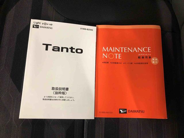 タントファンクロスまごころ保証１年付き　記録簿　取扱説明書　衝突被害軽減システム　スマートキー　オートマチックハイビーム　アルミホイール　レーンアシスト　エアバッグ　エアコン　パワーステアリング　パワーウィンドウ（静岡県）の中古車