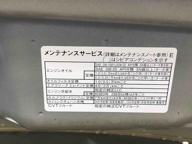 タントファンクロス　保証付きまごころ保証１年付き　記録簿　取扱説明書　衝突被害軽減システム　スマートキー　オートマチックハイビーム　アルミホイール　レーンアシスト　エアバッグ　エアコン　パワーステアリング　パワーウィンドウ（静岡県）の中古車