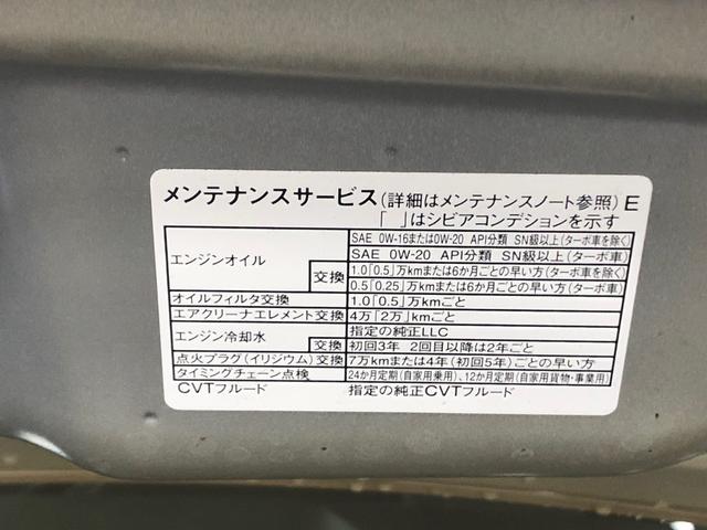 タントファンクロスまごころ保証１年付き　記録簿　取扱説明書　衝突被害軽減システム　スマートキー　オートマチックハイビーム　アルミホイール　レーンアシスト　エアバッグ　エアコン　パワーステアリング　パワーウィンドウ（静岡県）の中古車