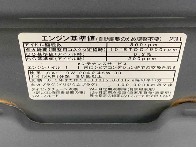 ミラココアココアプラスＸスペシャルコーデ　　保証付き（静岡県）の中古車