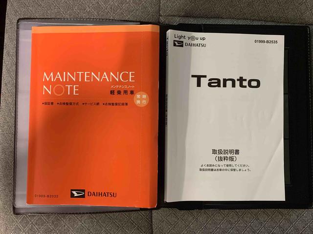 タントＸ　保証付きまごころ保証１年付き　記録簿　取扱説明書　スマートキー　エアバッグ　エアコン　パワーステアリング　パワーウィンドウ　ＡＢＳ（静岡県）の中古車