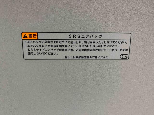 タントＸ　保証付きまごころ保証１年付き　記録簿　取扱説明書　衝突被害軽減システム　スマートキー　オートマチックハイビーム　レーンアシスト　エアバッグ　エアコン　パワーステアリング　パワーウィンドウ　ＡＢＳ（静岡県）の中古車