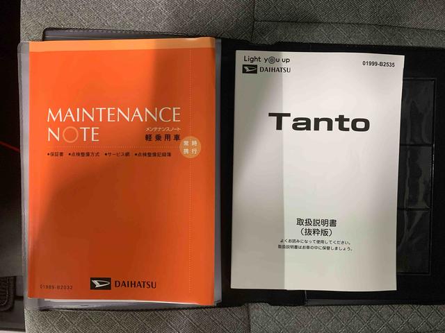 タントＸ　保証付きまごころ保証１年付き　記録簿　取扱説明書　衝突被害軽減システム　スマートキー　オートマチックハイビーム　レーンアシスト　エアバッグ　エアコン　パワーステアリング　パワーウィンドウ　ＡＢＳ（静岡県）の中古車