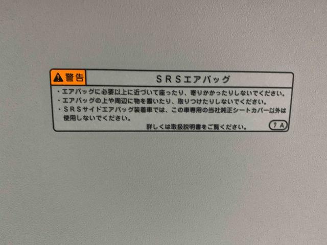 タントＸ　　　保証付きまごころ保証１年付き　記録簿　取扱説明書　衝突被害軽減システム　スマートキー　オートマチックハイビーム　レーンアシスト　エアバッグ　エアコン　パワーステアリング　パワーウィンドウ　ＡＢＳ（静岡県）の中古車