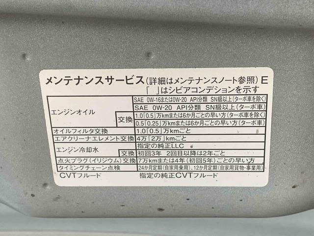 タントカスタムＲＳ　保証付き（静岡県）の中古車