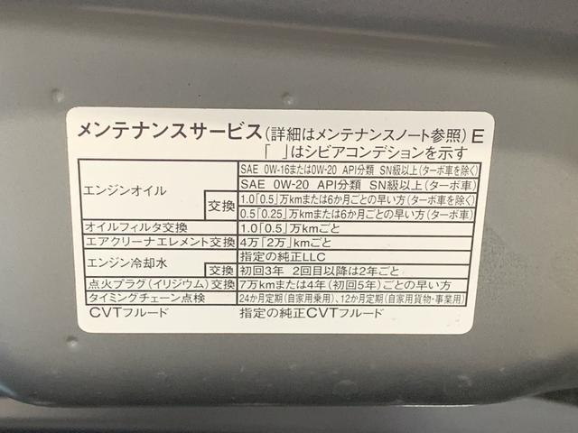 タントカスタムＲＳ　人気のターボ車　保証付きまごころ保証１年付き　記録簿　取扱説明書　オートマチックハイビーム　衝突被害軽減システム　スマートキー　アルミホイール　ターボ　レーンアシスト　エアバッグ　エアコン　パワーステアリング（静岡県）の中古車