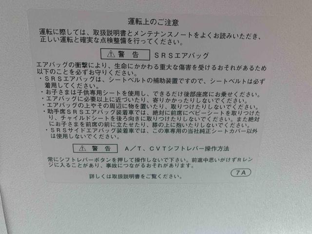 タントＸリミテッド　ナビ　保証付き保証付き　記録簿　取扱説明書　衝突被害軽減システム　スマートキー　オートマチックハイビーム　ＥＴＣ　レーンアシスト　エアバッグ　エアコン　パワーステアリング　パワーウィンドウ　ＡＢＳ（静岡県）の中古車