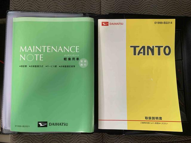 タントＸリミテッド　ナビ　保証付き保証付き　記録簿　取扱説明書　衝突被害軽減システム　スマートキー　オートマチックハイビーム　ＥＴＣ　レーンアシスト　エアバッグ　エアコン　パワーステアリング　パワーウィンドウ　ＡＢＳ（静岡県）の中古車