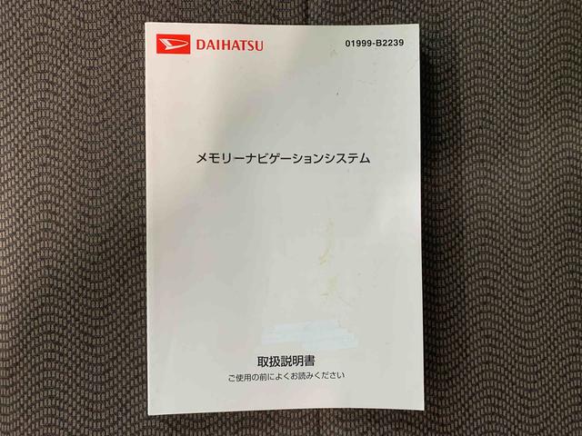 タントＸリミテッド　ナビ　保証付き保証付き　記録簿　取扱説明書　衝突被害軽減システム　スマートキー　オートマチックハイビーム　ＥＴＣ　レーンアシスト　エアバッグ　エアコン　パワーステアリング　パワーウィンドウ　ＡＢＳ（静岡県）の中古車