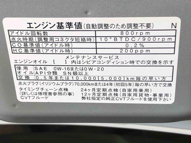 タントＸ　保証付き（静岡県）の中古車