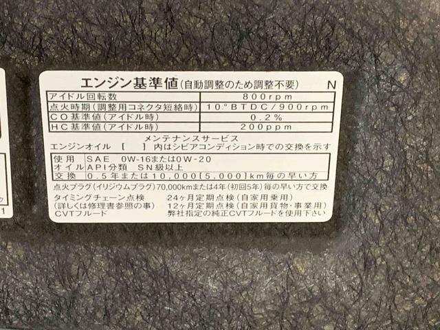 タフトＧ　ナビ　保証付き（静岡県）の中古車